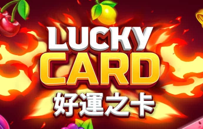 58娱乐彩票最新版官网下载安装