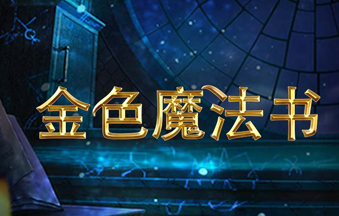 幻影体育官网首页